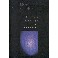Rudolf Steiner om selvmord